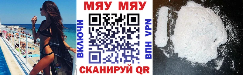 Что такое Озёрск ГАШИШ COCAIN Мефедрон