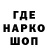 Печенье с ТГК конопля Affordable