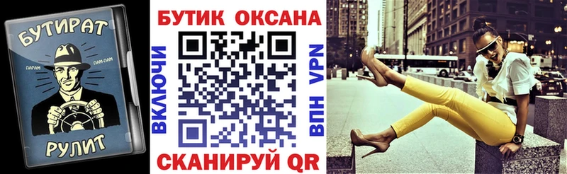 наркошоп  Озёрск  БУТИРАТ BDO 33% 
