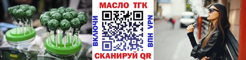 Cannafood конопля  omg вход  Озёрск 