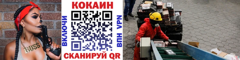 KRAKEN   Озёрск  Кокаин FishScale 