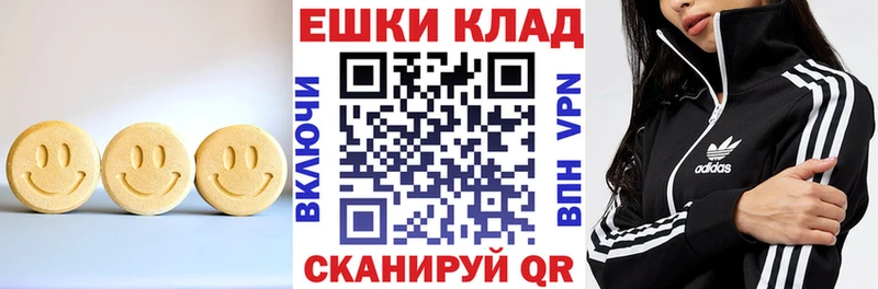 ЭКСТАЗИ 280мг  купить наркоту  Озёрск 