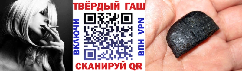 ГАШИШ гашик  mega ССЫЛКА  Озёрск 