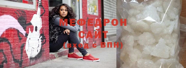 мефедрон VHQ Михайловск