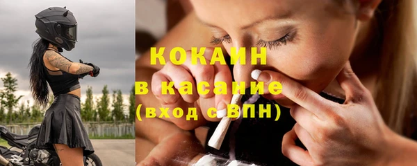 кокаин колумбия Михайловка