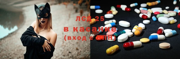 мефедрон VHQ Михайловск