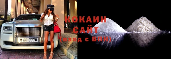 кокаин колумбия Михайловка