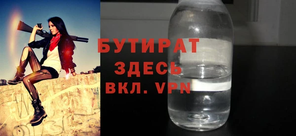 MDMA Видное