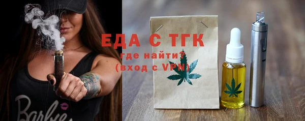 мефедрон VHQ Михайловск