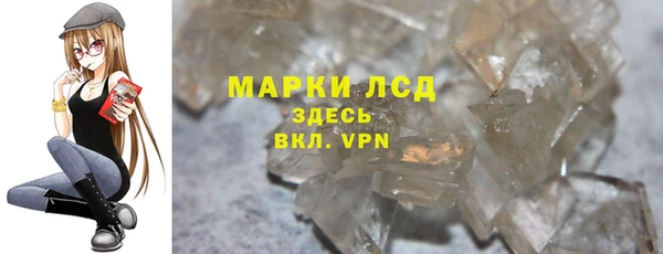 мефедрон VHQ Михайловск