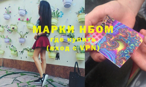 мефедрон VHQ Михайловск