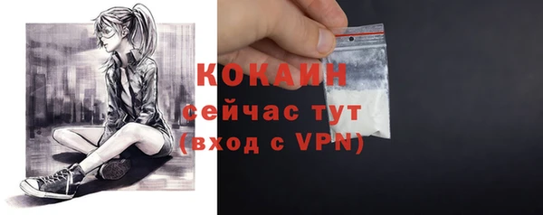 мефедрон VHQ Михайловск