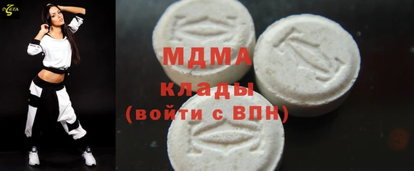 мефедрон VHQ Михайловск