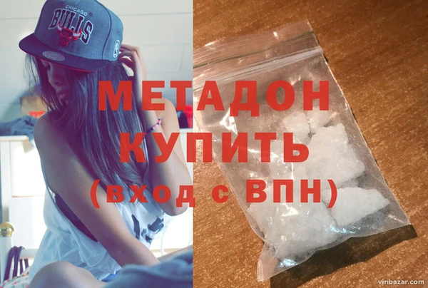 мефедрон VHQ Михайловск