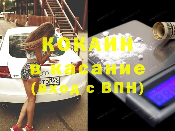 мефедрон VHQ Михайловск