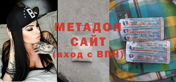 мефедрон VHQ Михайловск