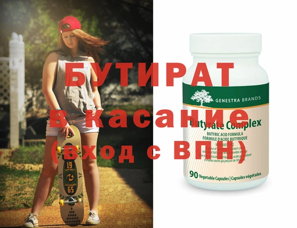 трава Михайлов