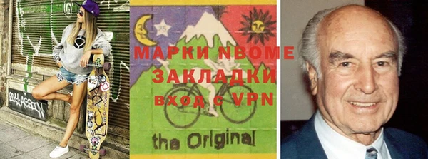 кокаин колумбия Михайловка