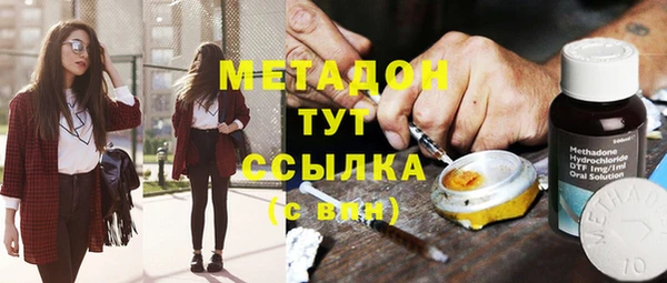 мефедрон VHQ Михайловск