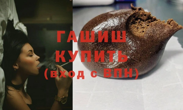 мефедрон VHQ Михайловск