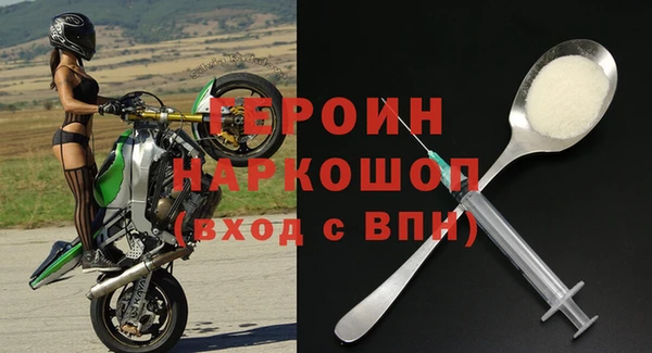 кокаин колумбия Михайловка