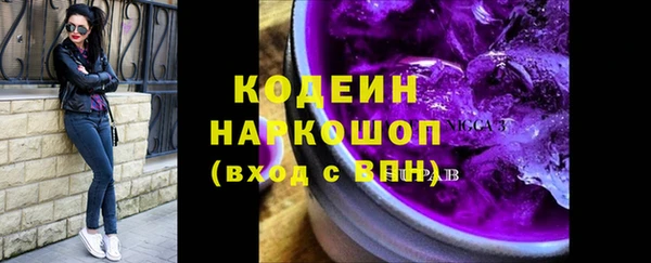 мефедрон VHQ Михайловск