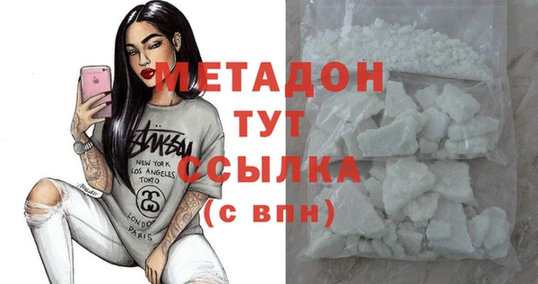 кокаин колумбия Михайловка