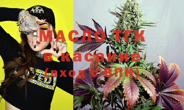 мефедрон VHQ Михайловск