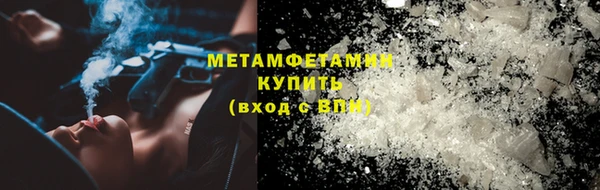 MDMA Видное