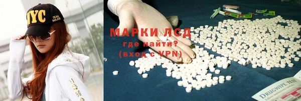 кокаин колумбия Михайловка