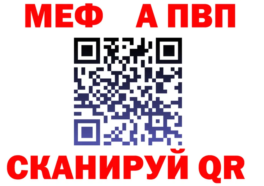 АМФ 97% ТОР площадка kraken Озёрск