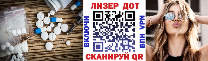 Лсд 25 экстази ecstasy  Озёрск 
