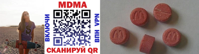 MDMA Molly Озёрск
