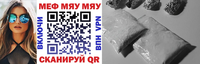 omg маркетплейс  магазин  наркотиков  Озёрск  Мефедрон mephedrone 