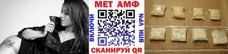 МЕГА ТОР  где купить наркотик  Озёрск  Первитин пудра 