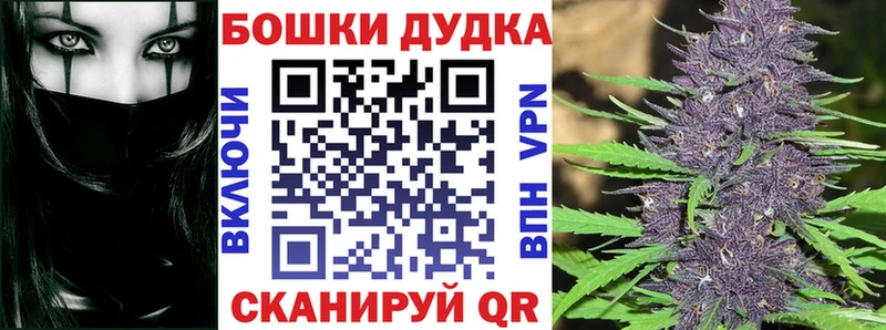 Шишки марихуана гибрид Озёрск